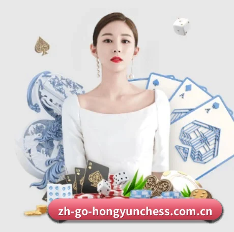 鸿运棋牌 APP